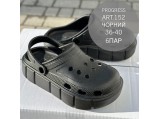 Крокси жіночі-ПРОГРЕС-152 Чорні .Ростовка 6 пар.Розміри 36-40+38